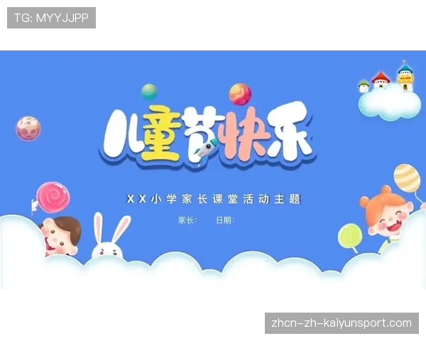 青训学员家长课堂教学PPT模板与常见Q&A